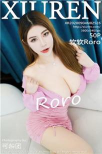 [XiuRen]高清写真图 2020.09.04 No.2526 软软Roro