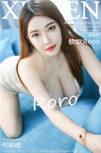 [XiuRen]高清写真图 2020.09.23 No.2593 软软Roro