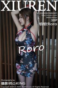 [XiuRen]高清写真图 2020.09.25 No.2601 软软Roro