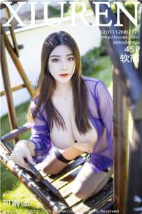 [XiuRen]高清写真图 2020.11.12 No.2771 软而