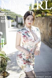 [MyGirl]高清写真图 2020.12.04 VOL.465 软软子