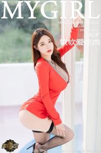 [MyGirl]高清写真图 2022.10.18 VOL.642 软软爱吃肉 桂林心愿旅拍