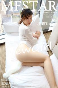 [MFStar]高清写真图 2020.04.14 VOL.308 小宣fancy