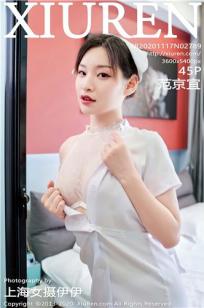 [XiuRen]高清写真图 2020.11.17 No.2789 范京宜