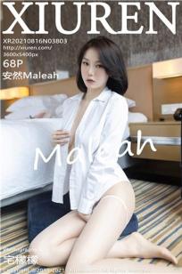 安然Maleah的职业装 浑然天成完美搭配