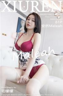 冷艳姐姐安然Maleah 古典旗袍与现代丝袜