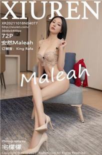 [XiuRen]高清写真图 2021.10.18 No.4077 安然Maleah