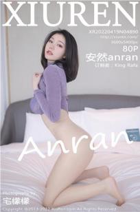 [XiuRen]高清写真图 2022.04.19 No.4890 安然anran