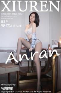 [XiuRen]高清写真图 2022.05.05 No.4962 安然anran