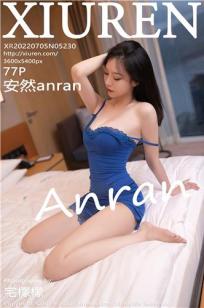 [XiuRen]高清写真图 2022.07.05 No.5230 安然anran
