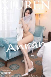 [XiuRen]高清写真图 2022.07.12 No.5263 安然anran