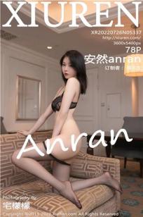 [XiuRen]高清写真图 2022.07.26 No.5337 安然anran