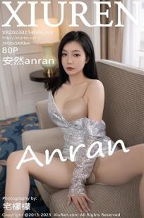 [XiuRen]高清写真图 2023.02.14 No.6264 安然anran 妩媚美腿