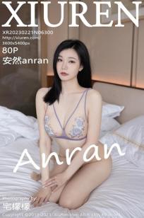 [XiuRen]高清写真图 2023.02.21 No.6300 安然anran 淑女美腿