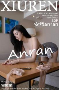 [XiuRen]高清写真图 2023.06.13 No.6906 安然anran 丝袜美腿