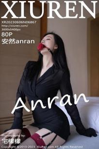 [XiuRen]高清写真图 2023.06.06 No.6867 安然anran 黑丝美腿