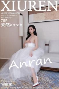 [XiuRen]高清写真图 2023.08.08 No.7201 安然anran 婚纱美腿
