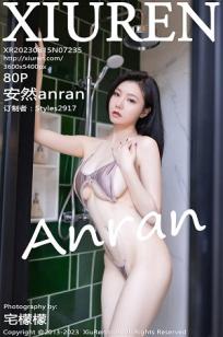 [XiuRen]高清写真图 2023.08.15 No.7235 安然anran 泰国旅拍