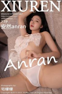[XiuRen]高清写真图 2023.10.10 No.7487 安然anran 丝袜美腿