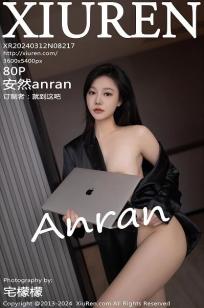 [XiuRen]高清写真图 2024.03.12 No.8217 安然anran 黑丝美腿