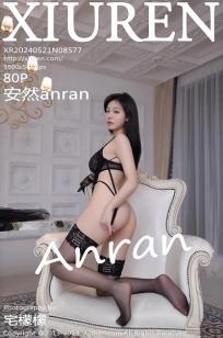 [XiuRen]高清写真图 2024.05.21 No.8577 安然anran 黑丝美腿