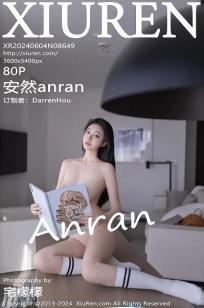 [XiuRen]高清写真图 2024.06.04 No.8649 安然anran 美腿短裙