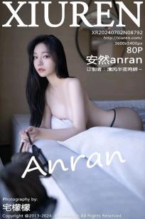 [XiuRen]高清写真图 2024.07.02 No.8792 安然anran