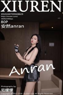 [XiuRen]高清写真图 2024.07.09 No.8829 安然anran CosPlay