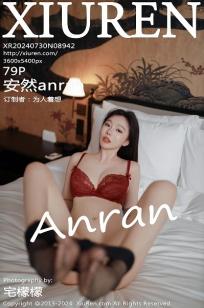 [XiuRen]高清写真图 2024.07.30 No.8942 安然anran 黑丝美腿