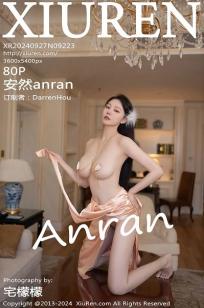 [XiuRen]高清写真图 2024.09.27 No.9223 安然anran 丝袜美腿