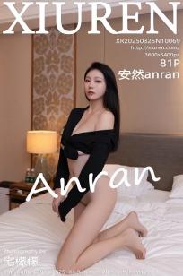 [XiuRen]高清写真图 2025.03.25 No.10069 安然anran 黑色包臀裙