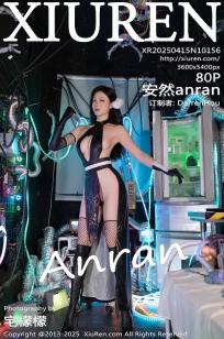 [XiuRen]高清写真图 2025.04.15 No.10156 安然anran 长沙旅拍