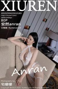 [XiuRen]高清写真图 2025.04.22 No.10183 安然anran 白色婚纱