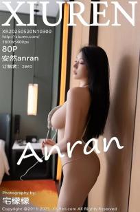 [XiuRen]高清写真图 2025.05.20 No.10300 安然anran 性感紫色