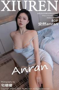 [XiuRen]高清写真图 2025.06.10 No.10390 安然anran 蓝色连衣短