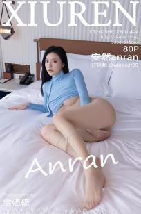 [XiuRen]高清写真图 2025.06.17 No.10424 安然anran 性感蓝色