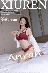 [XiuRen]高清写真图 2025.09.23 No.10797 安然anran 红裙OL
