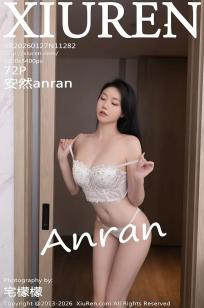 [XiuRen]高清写真图 2026.01.27 No.11282 安然anran 白色蕾丝内衣