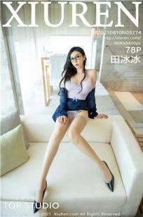 高冷模特田冰冰 经典职场眼镜OL