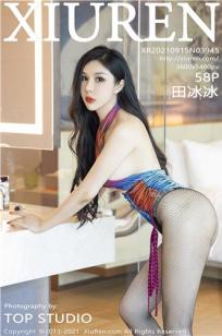 御姐模特田冰冰 绚丽多姿色彩礼服