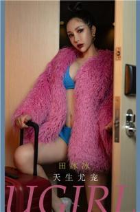 桃色女王田冰冰 天生尤宠为你服务