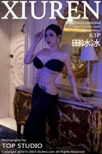 [XiuRen]高清写真图 2023.02.22 No.6304 田冰冰 丰腴美臀
