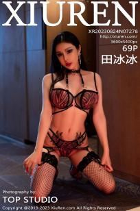 [XiuRen]高清写真图 2023.08.24 No.7278 田冰冰 黑丝美腿