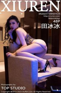 [XiuRen]高清写真图 2023.11.09 No.7633 田冰冰 黑丝美臀