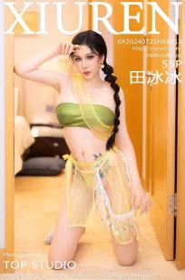 [XiuRen]高清写真图 2024.07.25 No.8913 田冰冰 美臀性感