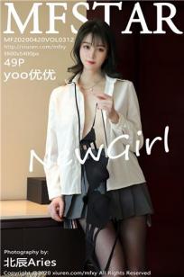 [MFStar]高清写真图 2020.04.20 VOL.312 yoo优优