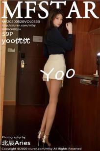 [MFStar]高清写真图 2020.05.20 VOL.333 yoo优优