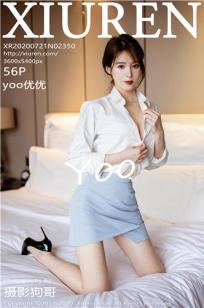 [XiuRen]高清写真图 2020.07.21 No.2350 yoo优优