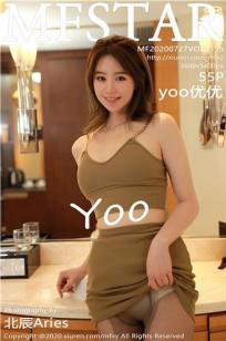 [MFStar]高清写真图 2020.07.27 VOL.355 yoo优优