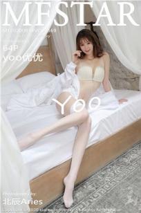 [MFStar]高清写真图 2020.08.14 VOL.369 yoo优优